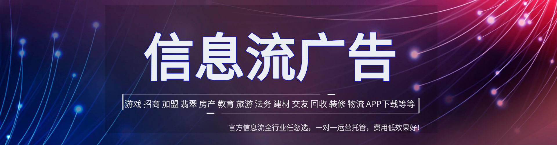 平顶山百度推广返点