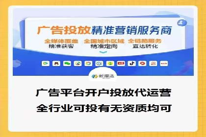 信息流开户成功案例：借鉴经验